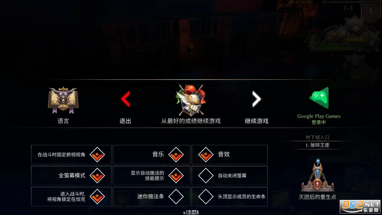 ���³����������ƽ��v.1.8.304 ��Ѱ��ͼ