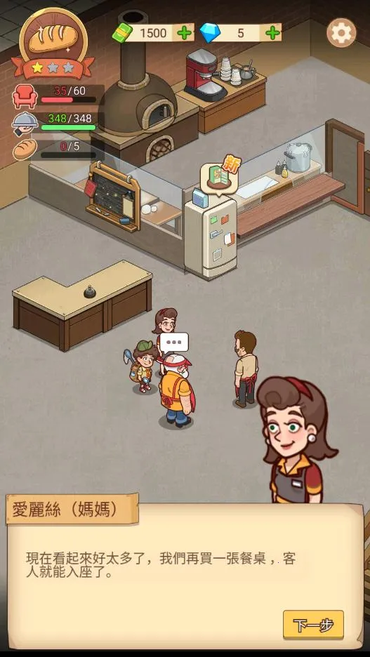 �ҵ�����������ƽ�����°汾v1.8.7 ��Ѱ��ͼ