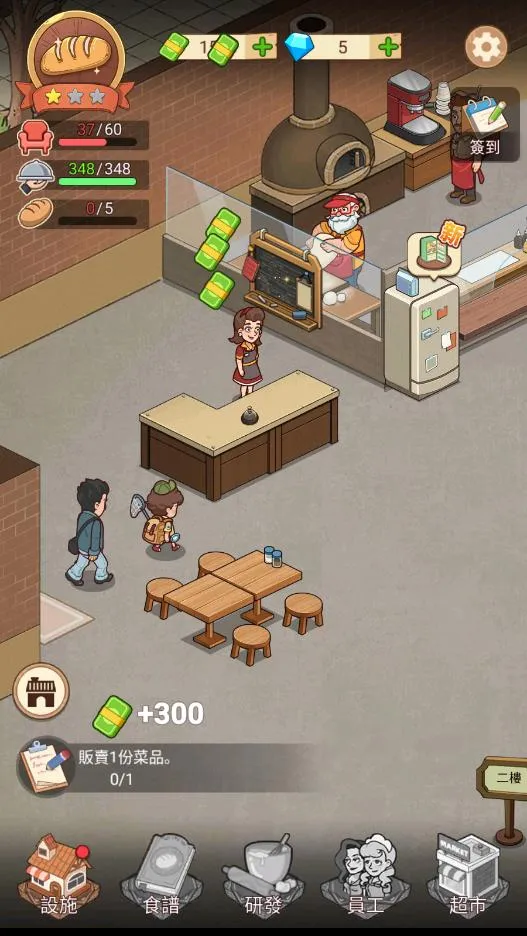 �ҵ�����������ƽ�����°汾v1.8.7 ��Ѱ��ͼ