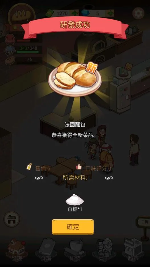 �ҵ�����������ƽ�����°汾v1.8.7 ��Ѱ��ͼ