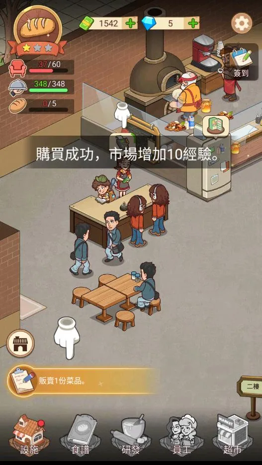 �ҵ�����������ƽ�����°汾v1.8.7 ��Ѱ��ͼ