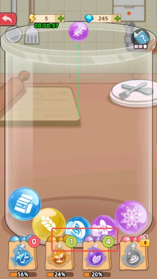 我的面包房物语破解版最新版本 我的面包房物语破解版最新版本