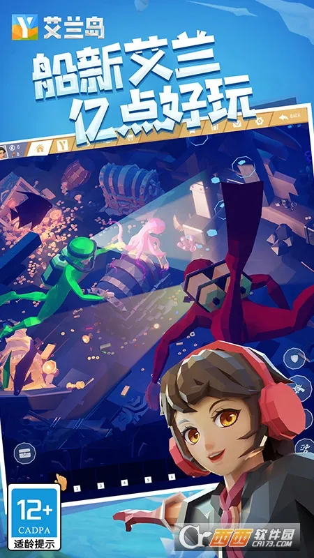 ����֮�պ���������v1.805 ��Ѱ��ͼ