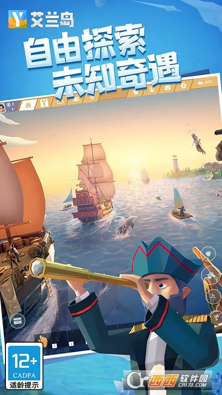 ����֮�պ���������v1.805 ��Ѱ��ͼ