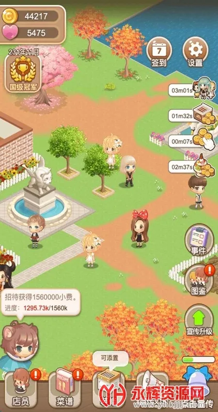 ���������ƽ��������ʯ���޽��v1.2.8 �ٷ������ͼ