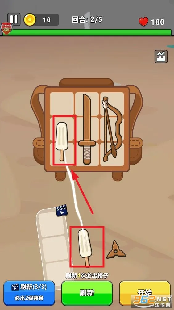 全面僵尸战争免广告版 全面僵尸战争免广告版