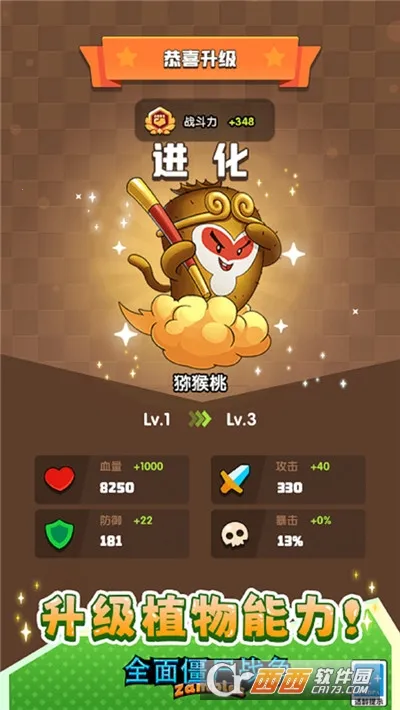 ȫ�潩ʬս�������v1.0.0 �ֻ����ͼ