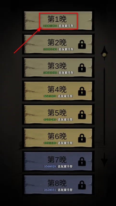 寂静城堡破解版 寂静城堡破解版