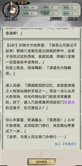 �������洫�޹��