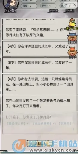 �������洫�޹��v1.0 ��Ѱ��ͼ