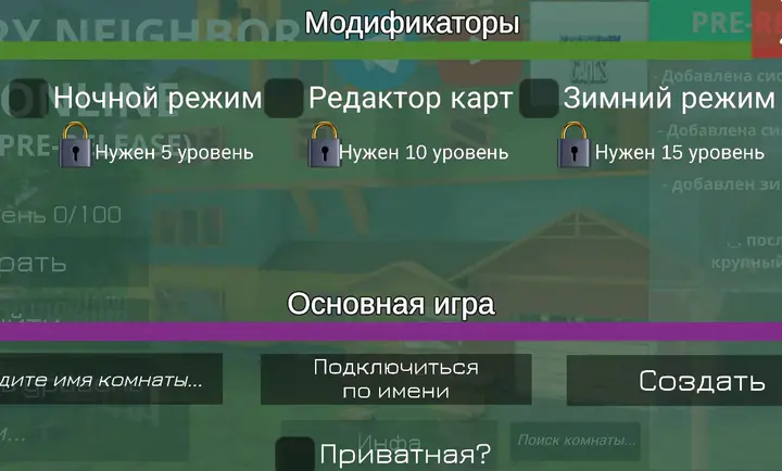 ��ŭ���ھӲ˵�outwitt�汾v3.2 �ֻ����ͼ