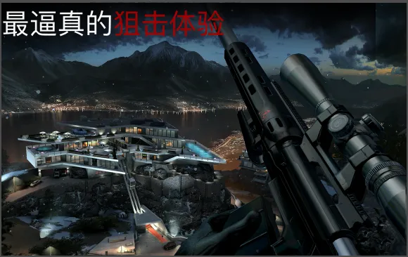 杀手狙击手2中文破解版下载最新版 杀手狙击手2中文破解版下载最新版