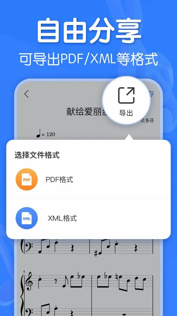 ��������app�������v2.9.1 �ֻ����ͼ