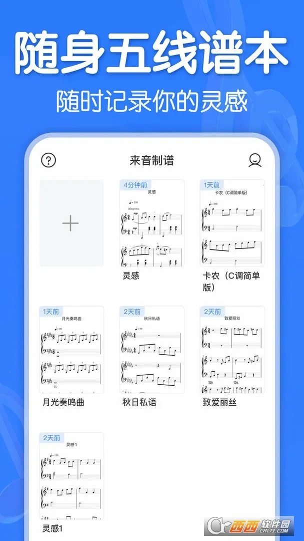 ��������app�������v2.9.1 �ֻ����ͼ