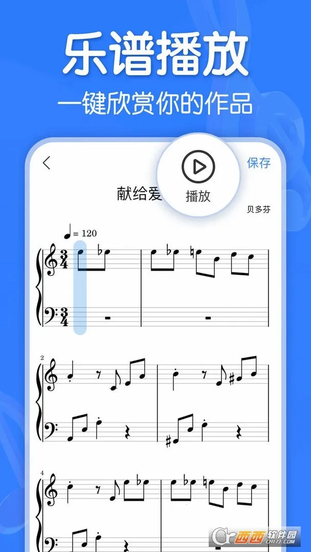 ��������app�������v2.9.1 �ֻ����ͼ