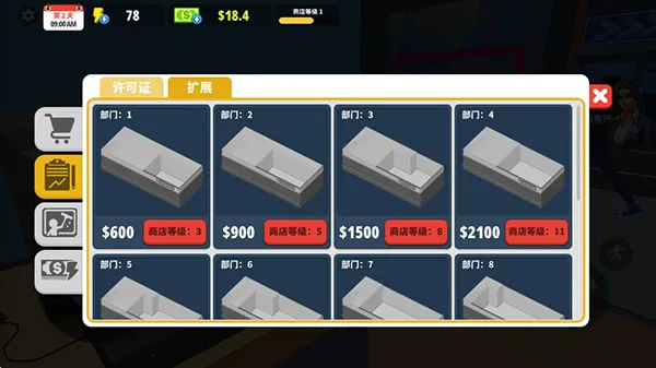 超市商店模拟器破解版免广告 超市商店模拟器破解版免广告