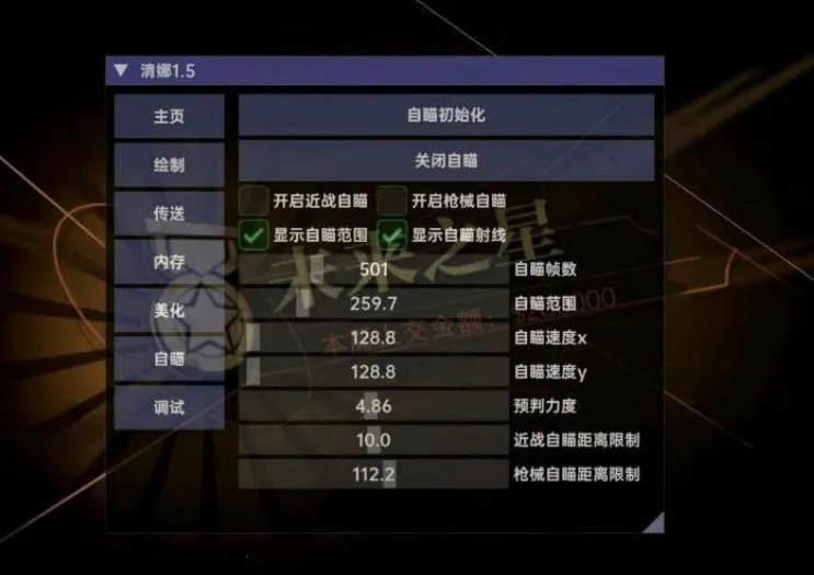 ����Ȼ����(��Ϸ��������)v1.54 �ٷ������ͼ