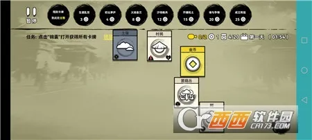 �ѵ�Ӣ���ƽ��v007 ��׿���ͼ