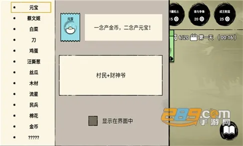 �ѵ�Ӣ���ƽ��v007 ��׿���ͼ