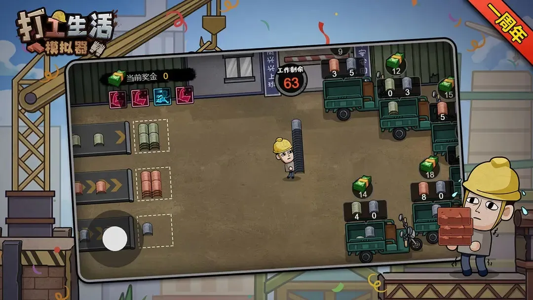 ������ģ�����ƽ��v1.0 �ֻ����ͼ