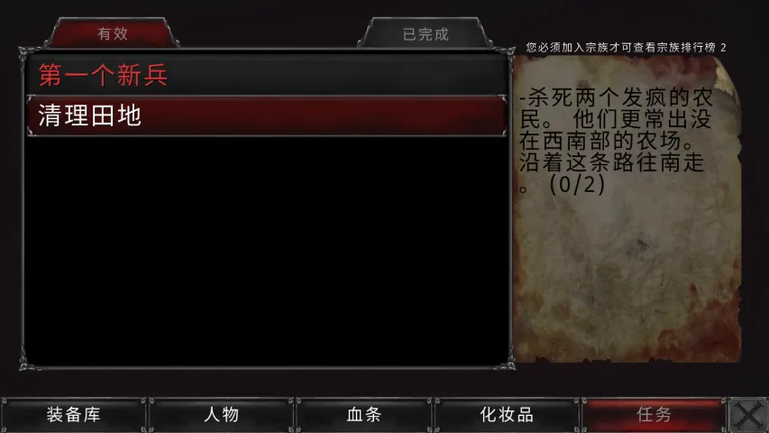 ��Ѫ���Ķ�����Դ���޽�����ް���ˮ��v1.18.122 �ֻ����ͼ