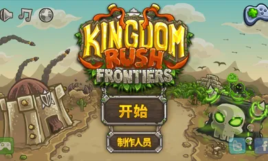 ��������սǰ���ƽ��v6.4.18 �ٷ������ͼ