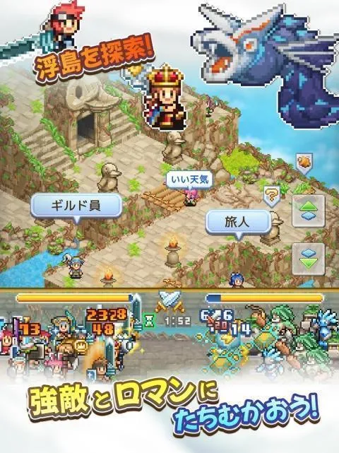 飞空艇探险物语折相思 飞空艇探险物语折相思