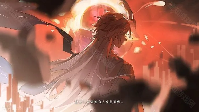 未竟之书(星穹铁道同人游戏) 未竟之书(星穹铁道同人游戏)