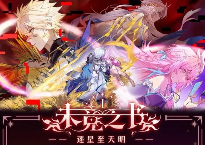 δ��֮��(�������ͬ����Ϸ)v1.0.20260217 ��Ѱ��ͼ