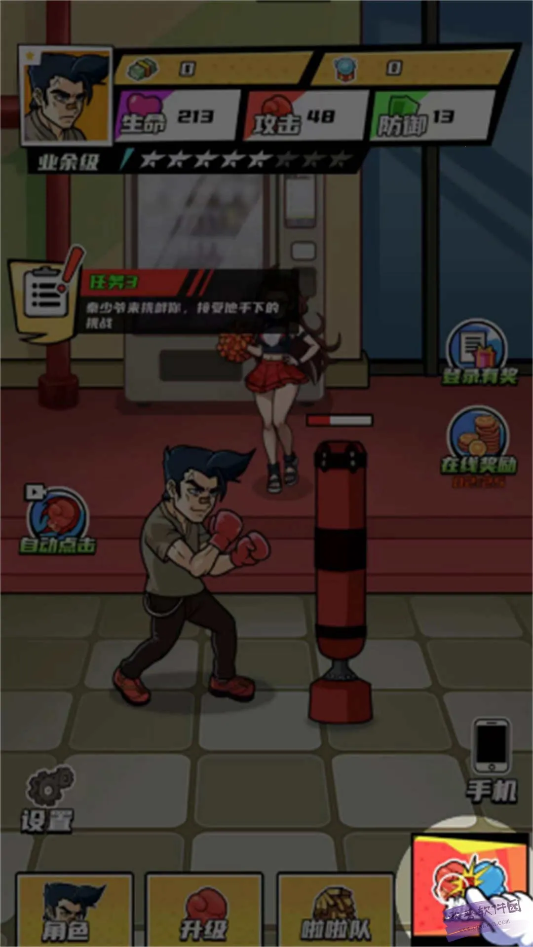 ȭ������Ϯ�ƽ��v2024.07.02 ��Ѱ��ͼ