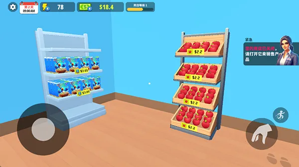 超市商店模拟器无限金币下载 超市商店模拟器无限金币下载