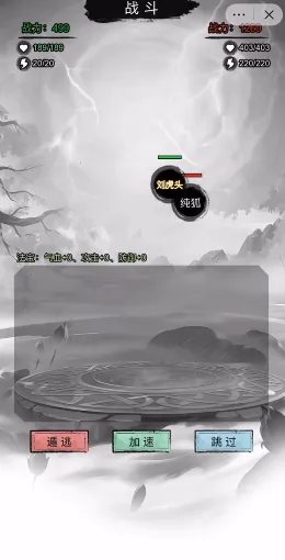 �������洫�����ƽ��v1.0 �ֻ����ͼ