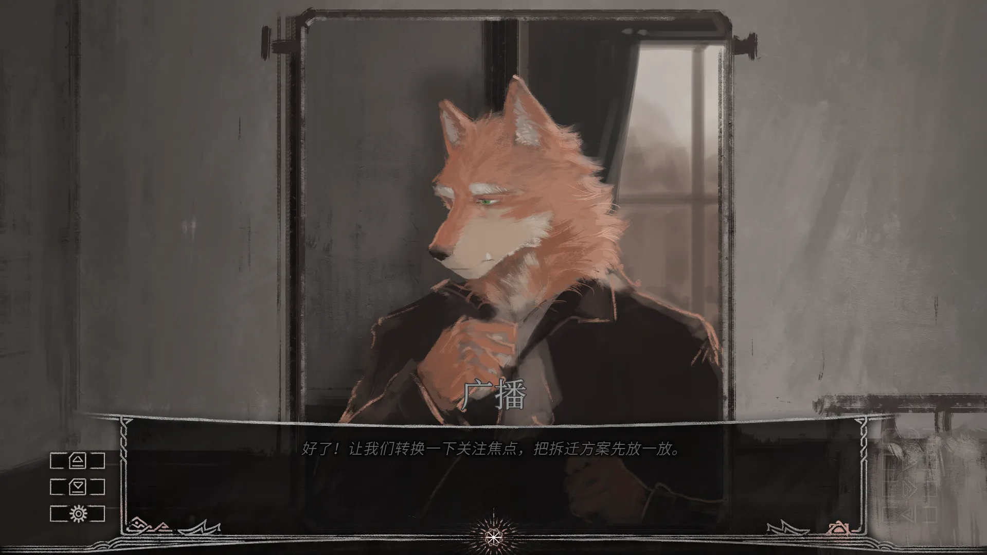 ׷ҹ��(�Ŷ���ð��֮��)v1.01 ��׿���ͼ