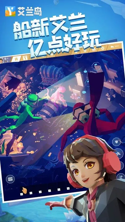 ����֮�����İ�����v1.805 ��׿���ͼ