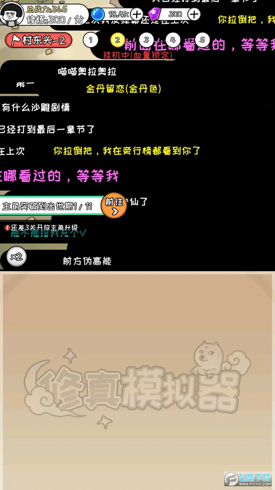 ����ģ�����ƽ���������ײ˵�v1.0.9 ��׿���ͼ