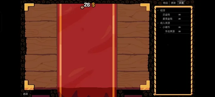 ����Ӳ�����޽�Ұ�����v0.3.0 �ٷ������ͼ