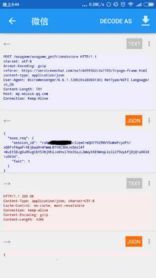 ��rootץ������(ץ��ȥ��湤��)v1.7.2 ��Ѱ��ͼ