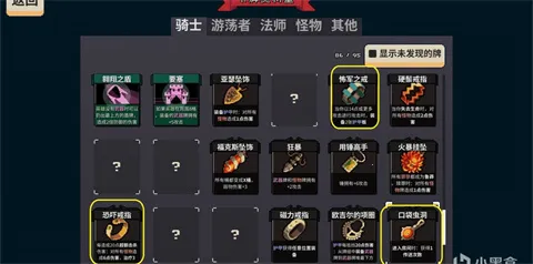 Ѱ����;�ƽ�����ò˵�