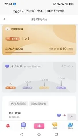 00�󴦶���׿���ֻ���v9.3.7 ��׿���ͼ