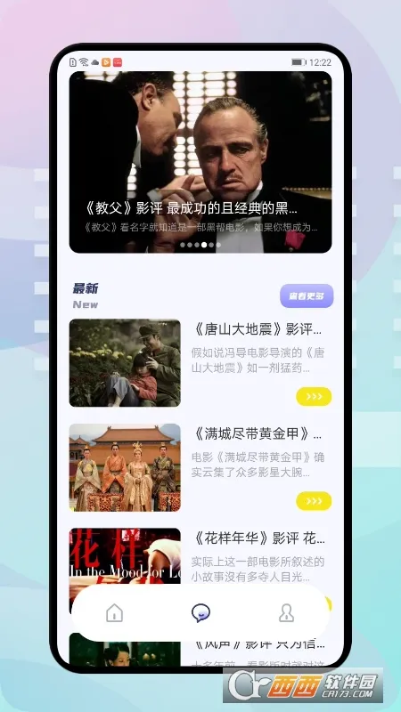 �ź���Ƶ2026�ٷ����°汾v1.9.1 �ٷ������ͼ