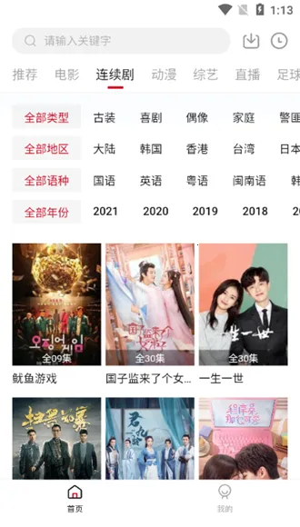 九合视频2026官方最新版本 九合视频2026官方最新版本