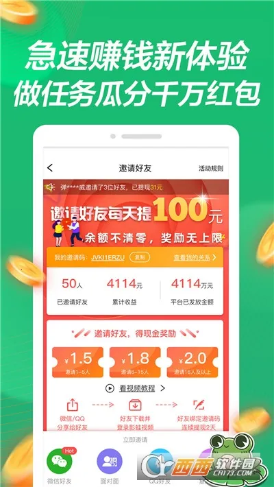 Ӱ����Ƶ2026�ٷ����°汾v1.1.0 �ٷ������ͼ