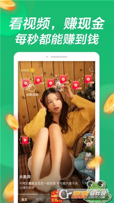 Ӱ����Ƶ2026�ٷ����°汾v1.1.0 �ٷ������ͼ