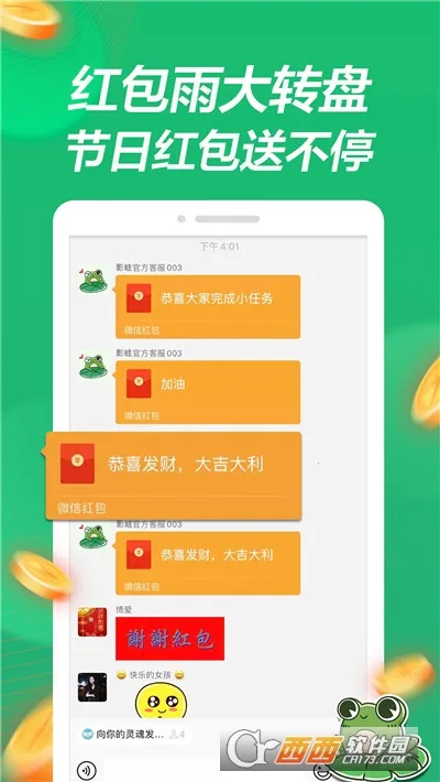 Ӱ����Ƶ2026�ٷ����°汾v1.1.0 �ٷ������ͼ