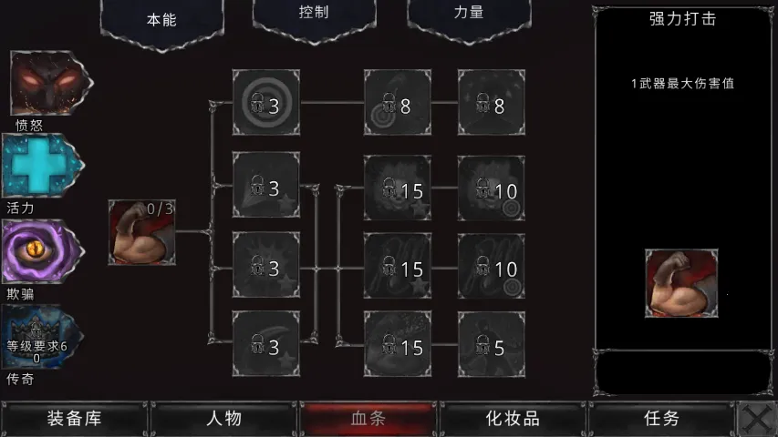 ��Ѫ���Ķ�����Դ�����ƽ�v1.18.122 ��Ѱ��ͼ