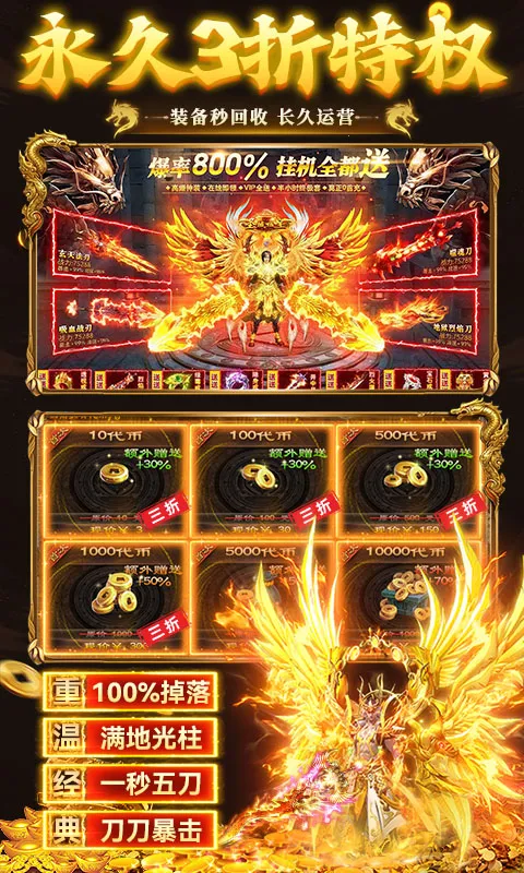 ����-Online(���������Ϸ)v1.0.2 ��Ѱ��ͼ