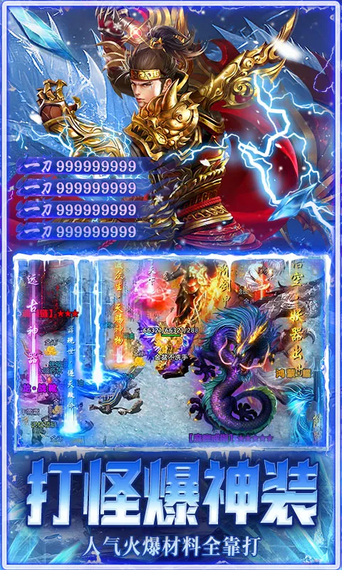 ����-Online(���������Ϸ)v1.0.2 ��Ѱ��ͼ