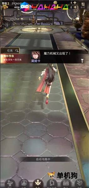 破坏神传说无限内购破解版 破坏神传说无限内购破解版