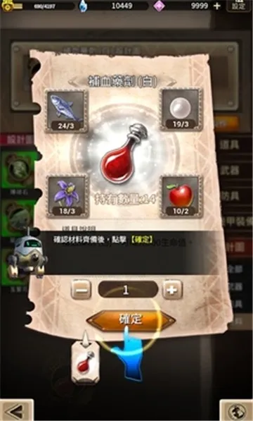 �ƻ���˵�����ڹ��ƽ��v1.2.1 �ֻ����ͼ