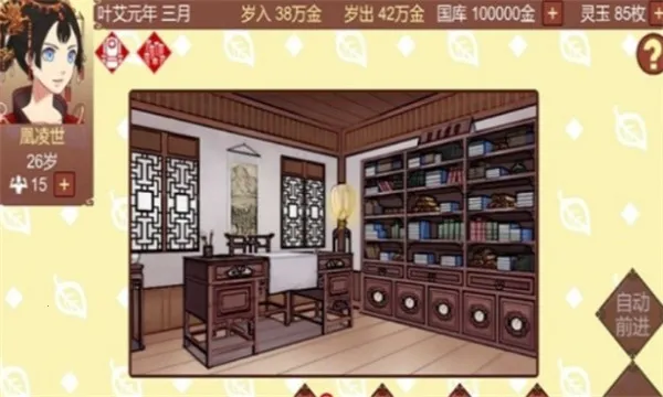 Ů�۵��ճ�(��͢ģ������)v1.65 �ֻ����ͼ